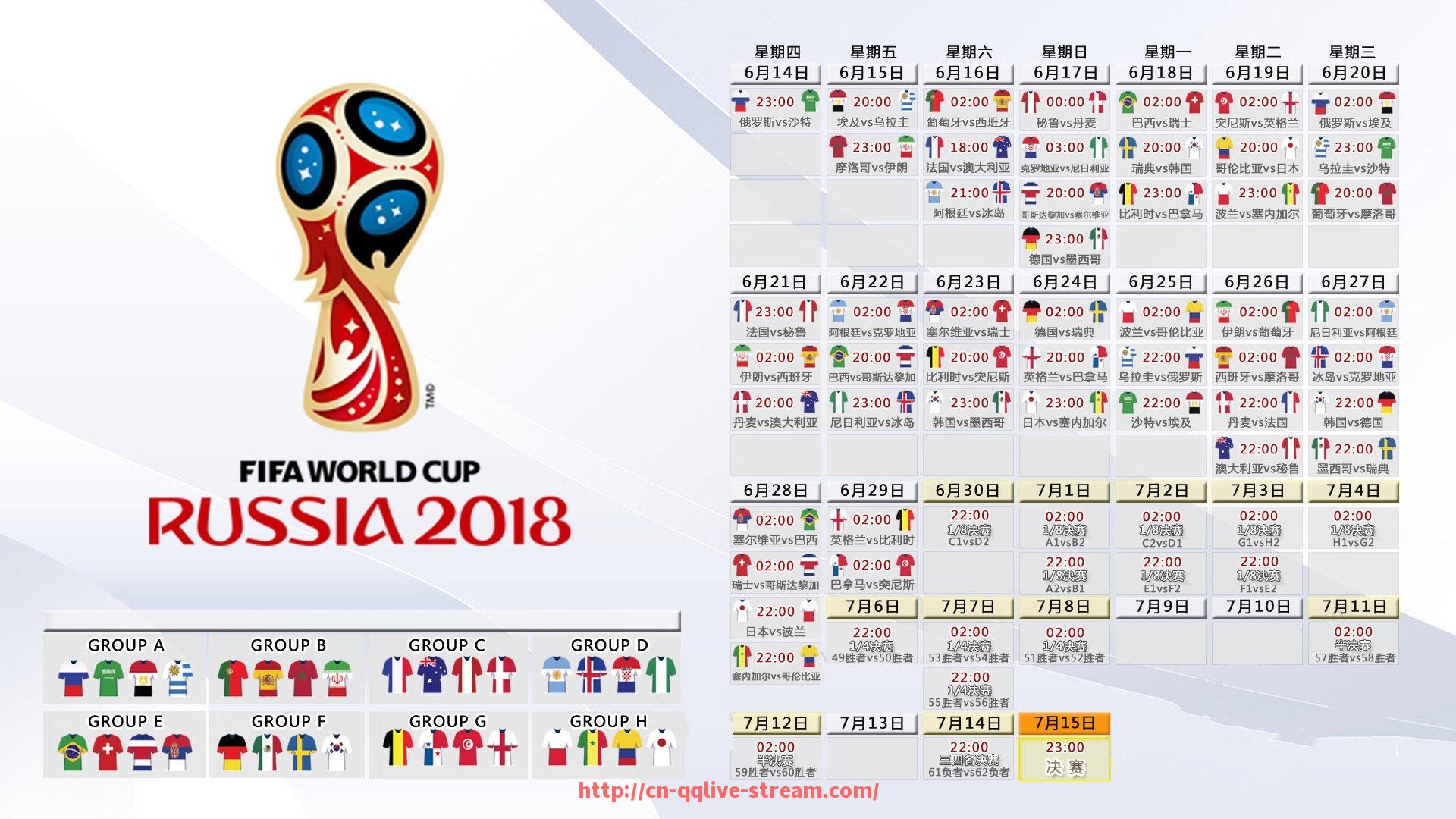 企鹅直播-世俱杯社交传播裂变路径与球迷互动扩散模型研究