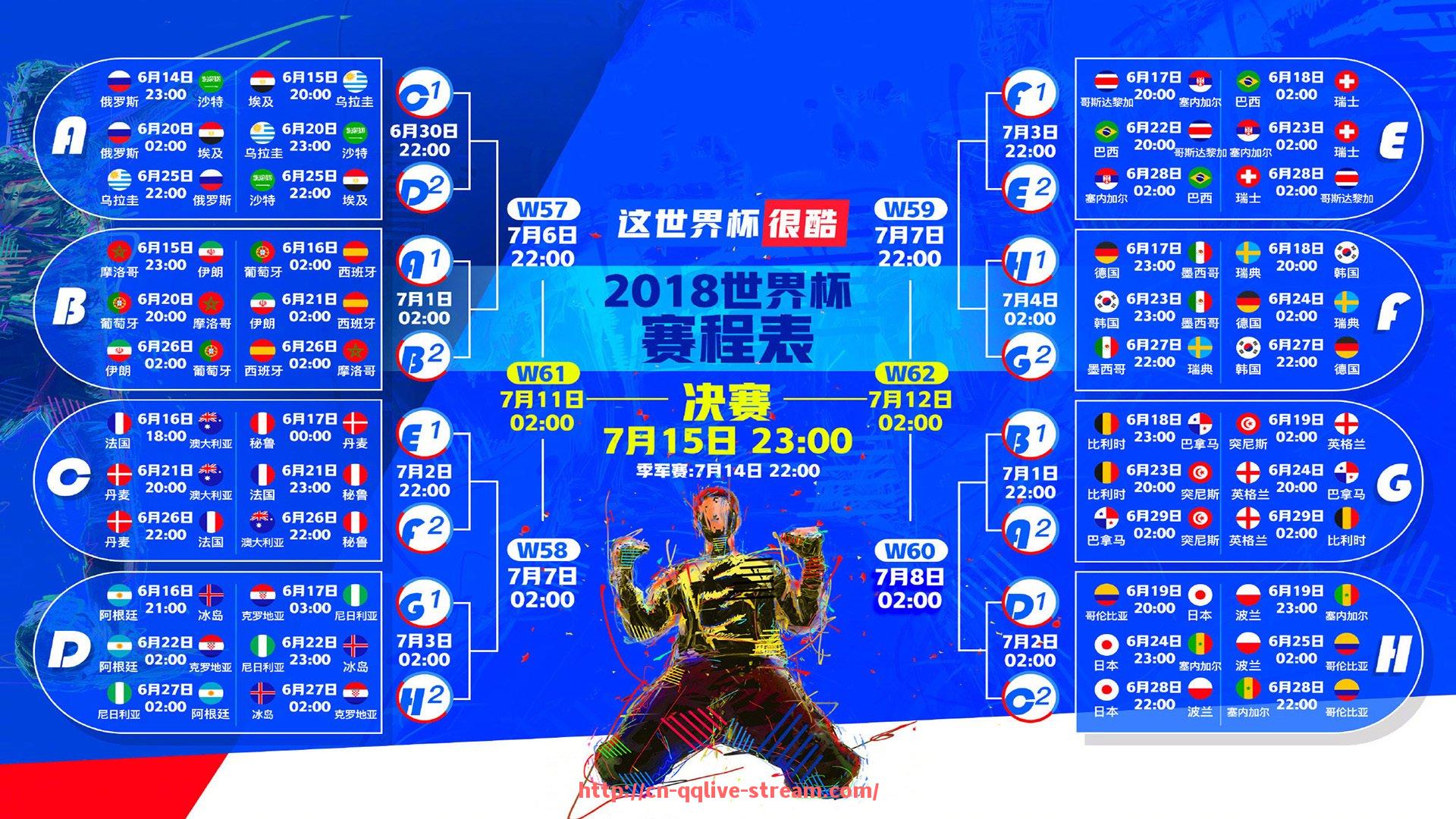 企鹅直播-德甲各球队球衣设计与文化背景分析